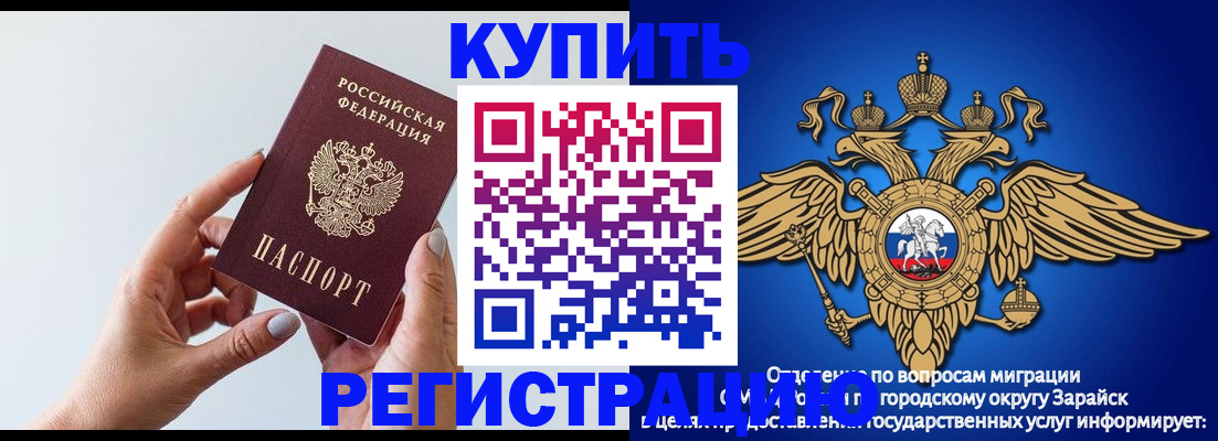 временная регистрация собственник в Алуште